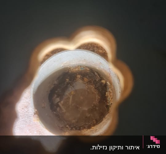 צינור עם מים ולכלוך בפנים